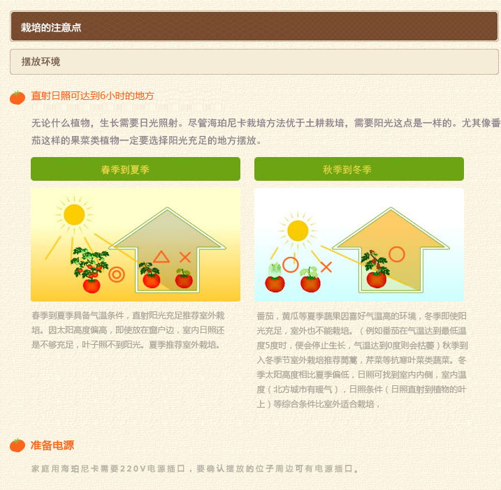 详情页1.jpg